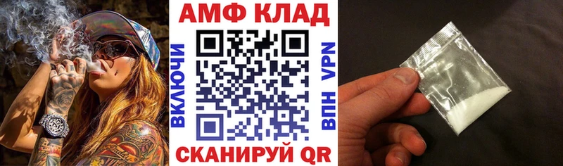 Амфетамин 98%  купить наркотик  Черкесск 