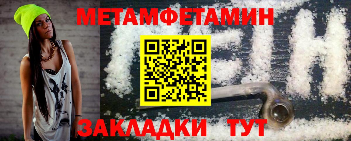 Вейп ТГК  Вход с VPN  Черкесск  Канабис  Меф МЯУ МЯУ   КОКАИН  ГАШ  ГАШИШ  Купить наркотики 