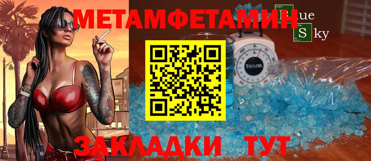 Амфетамин VHQ Черкесск