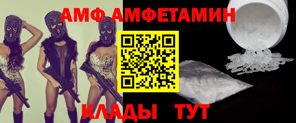 Героин Черкесск