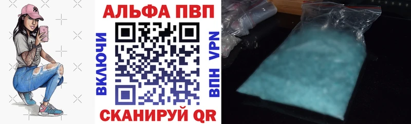 A PVP мука  omg ссылки  Черкесск  купить  цена 