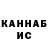 КЕТАМИН VHQ Matt S