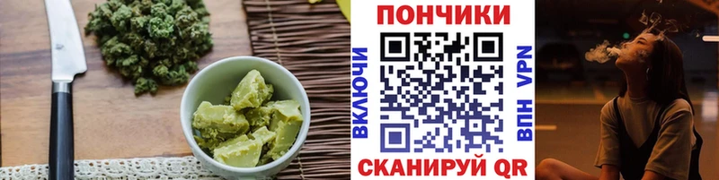купить   Черкесск  Cannafood конопля 