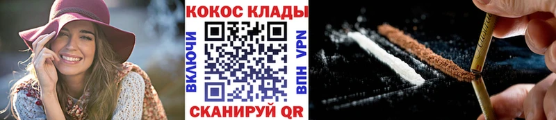 КОКАИН 99%  Черкесск 
