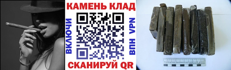Гашиш hashish  Черкесск 