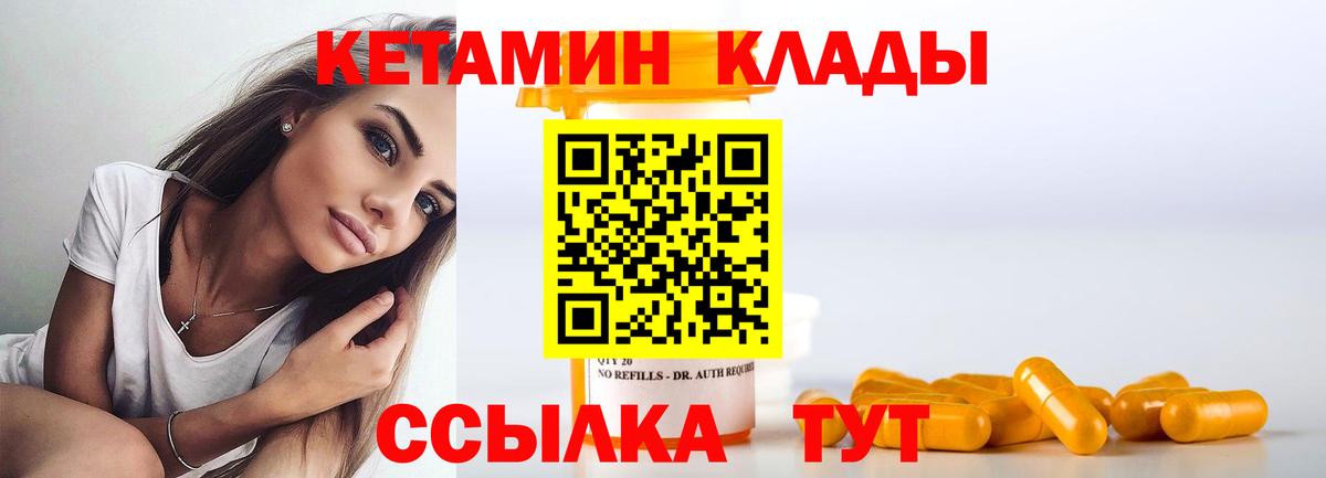 кракен ССЫЛКА  Вход с VPN  Черкесск  Кетамин ketamine 