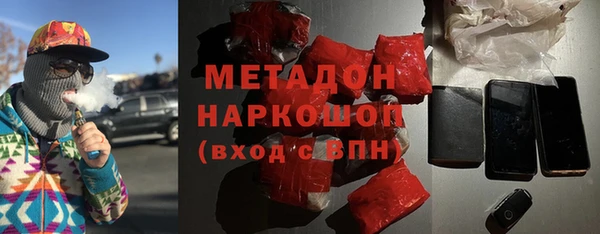 метамфетамин Нефтегорск