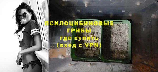 метамфетамин Нефтегорск
