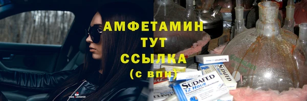 метамфетамин Нефтегорск