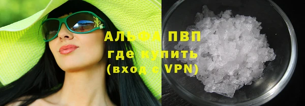 метамфетамин Нефтегорск