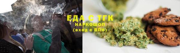 метамфетамин Нефтегорск