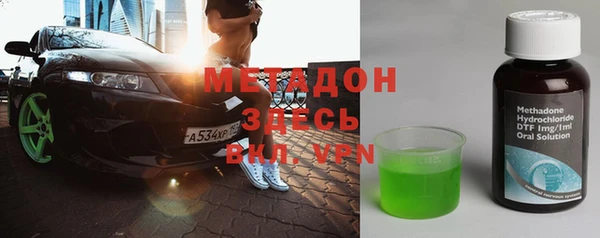 метамфетамин Нефтегорск