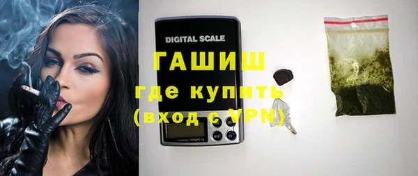 метамфетамин Нефтегорск
