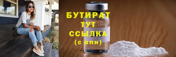 метамфетамин Нефтегорск