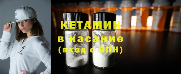 метамфетамин Нефтегорск
