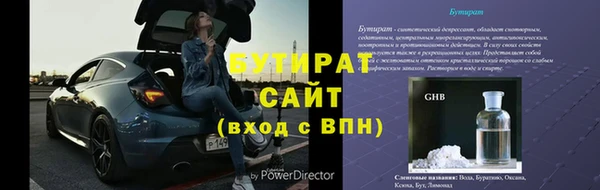 кокс Нефтекумск