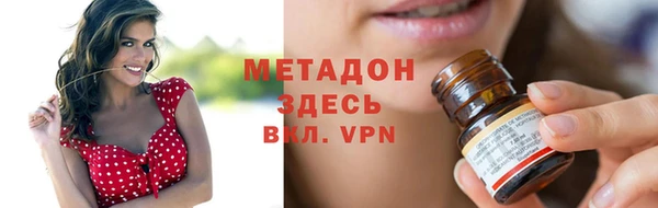 кокс Нефтекумск