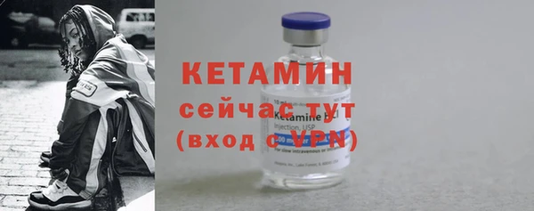 альфа пвп Бабаево