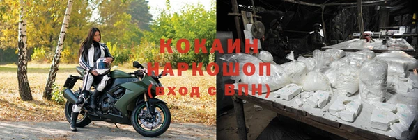 кокс Нефтекумск
