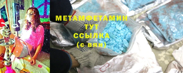 кокс Нефтекумск