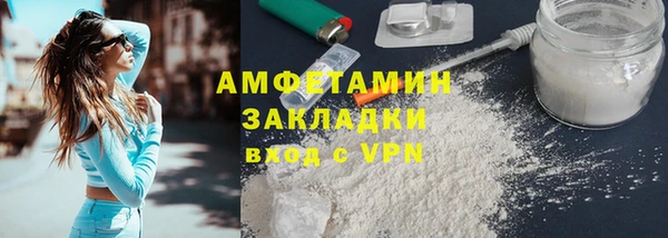 метамфетамин Нефтегорск