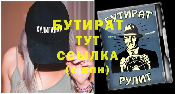 мескалин Ахтубинск