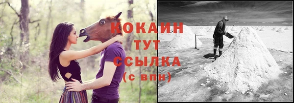 метамфетамин Нефтегорск