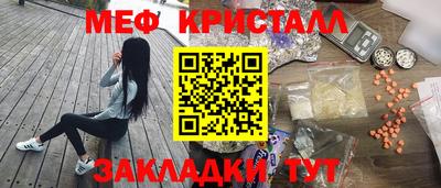 гашишное масло Жуковский