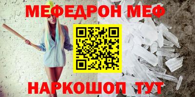 гашишное масло Жуковский