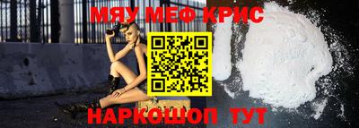 гашишное масло Жуковский