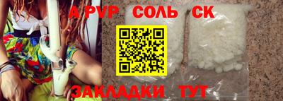 спиды Заводоуковск