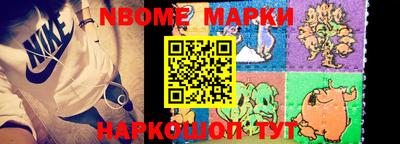 гашишное масло Жуковский