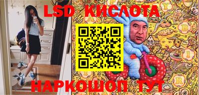 гашишное масло Жуковский
