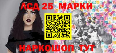 гашишное масло Жуковский