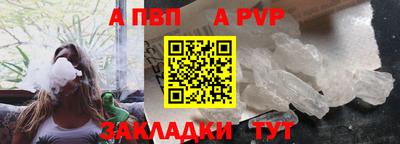 спиды Заводоуковск