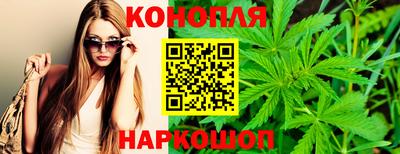 гашишное масло Жуковский