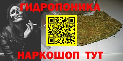 гашишное масло Жуковский