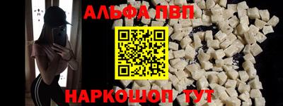 гашишное масло Жуковский
