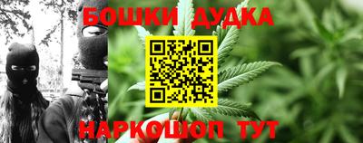 гашишное масло Жуковский