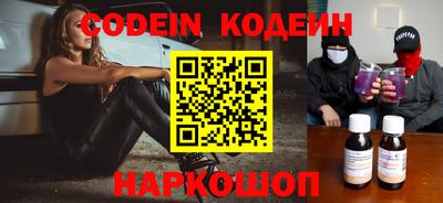спиды Заводоуковск