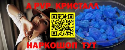 спиды Заводоуковск