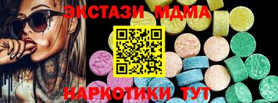 ECSTASY Заволжье