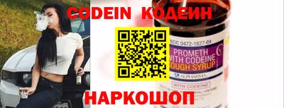 спиды Заводоуковск