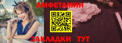 спиды Заводоуковск