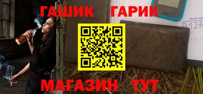 гашишное масло Жуковский