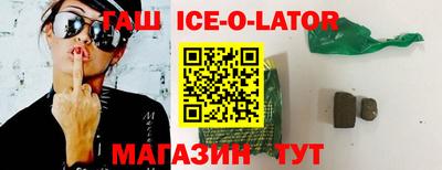 гашишное масло Азнакаево