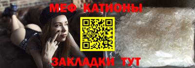 гашишное масло Жуковский
