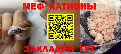 гашишное масло Жуковский