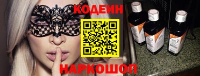 спиды Заводоуковск