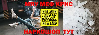 гашишное масло Жуковский